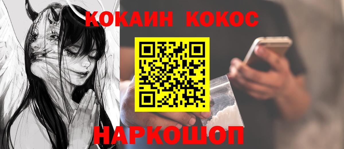 КОКАИН Боливия Стрежевой