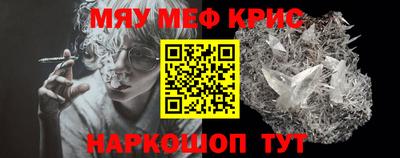 винт Наро-Фоминск