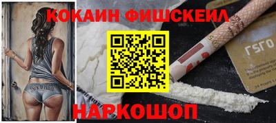 винт Наро-Фоминск
