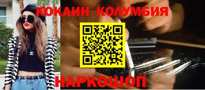 винт Наро-Фоминск