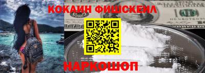 винт Наро-Фоминск
