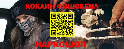 экстази Нальчик