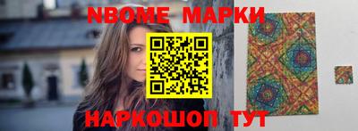 экстази Нальчик