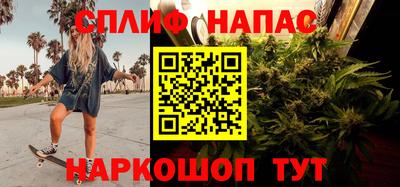 винт Наро-Фоминск