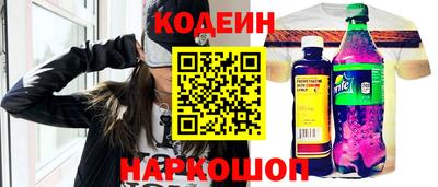 винт Наро-Фоминск