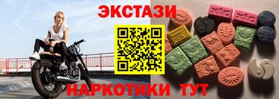 винт Наро-Фоминск