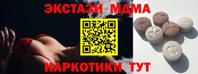 винт Наро-Фоминск