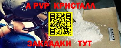 экстази Нальчик