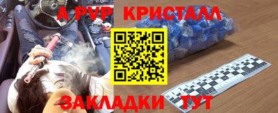 экстази Нальчик