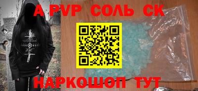 винт Наро-Фоминск