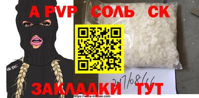 винт Наро-Фоминск
