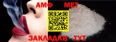 винт Наро-Фоминск