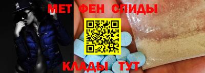 экстази Нальчик