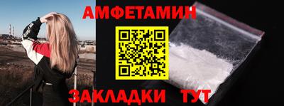 винт Наро-Фоминск