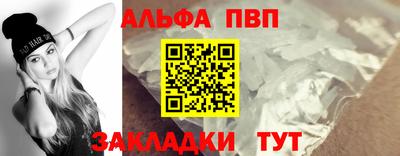 прущие крисы Новокубанск