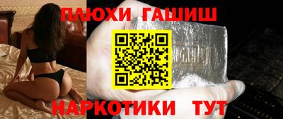 винт Наро-Фоминск