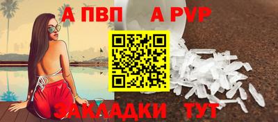 винт Наро-Фоминск