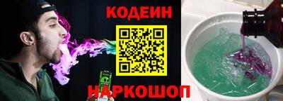 винт Наро-Фоминск