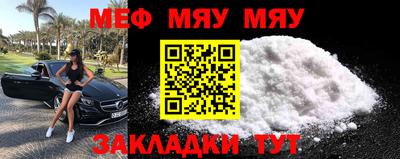 винт Наро-Фоминск