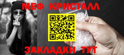 экстази Нальчик