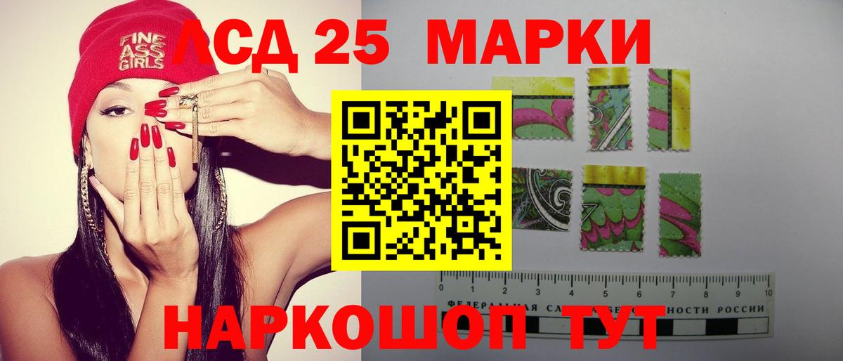 Стрежевой  гидра зеркало  Вход с VPN  LSD-25 экстази кислота 