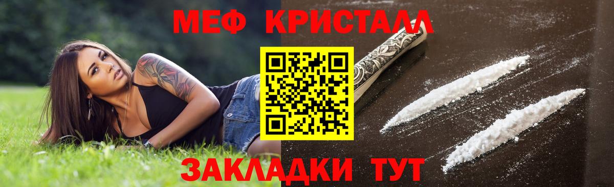 Марихуана  МЕФ   Вход с VPN  Кокаин  Канабис  Экстази  Купить  Стрежевой  Alpha PVP СОЛЬ   Кетамин 