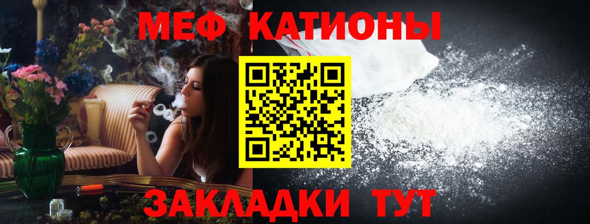 МЕФ Стрежевой