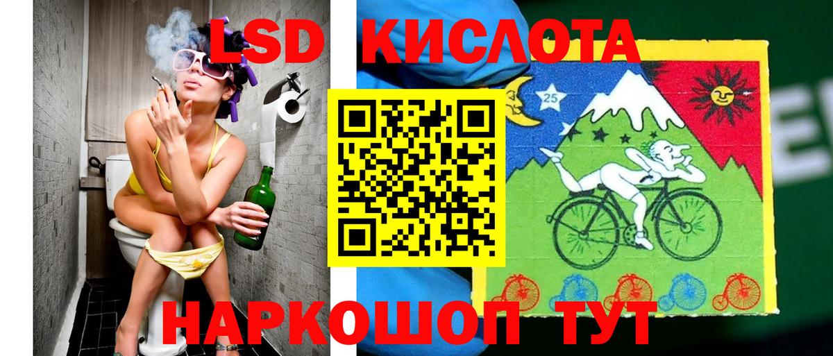Марки N-bome 1500мкг Стрежевой