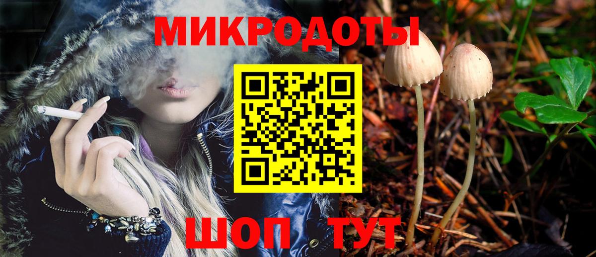 Галлюциногенные грибы мухоморы  Вход с VPN  Псилоцибиновые грибы ЛСД  Стрежевой 