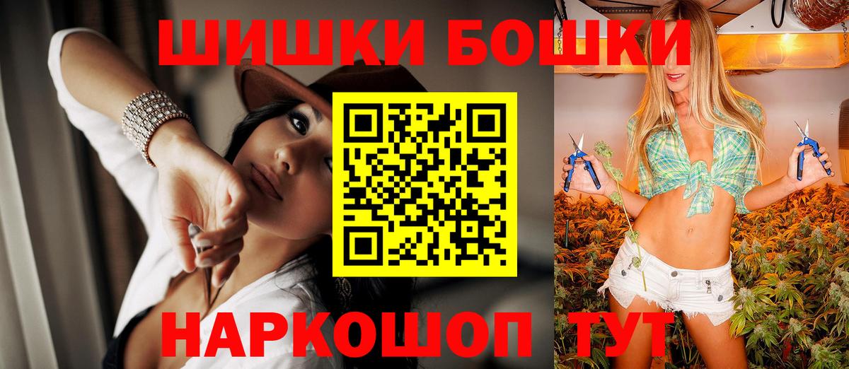 Каннабис AK-47 Стрежевой
