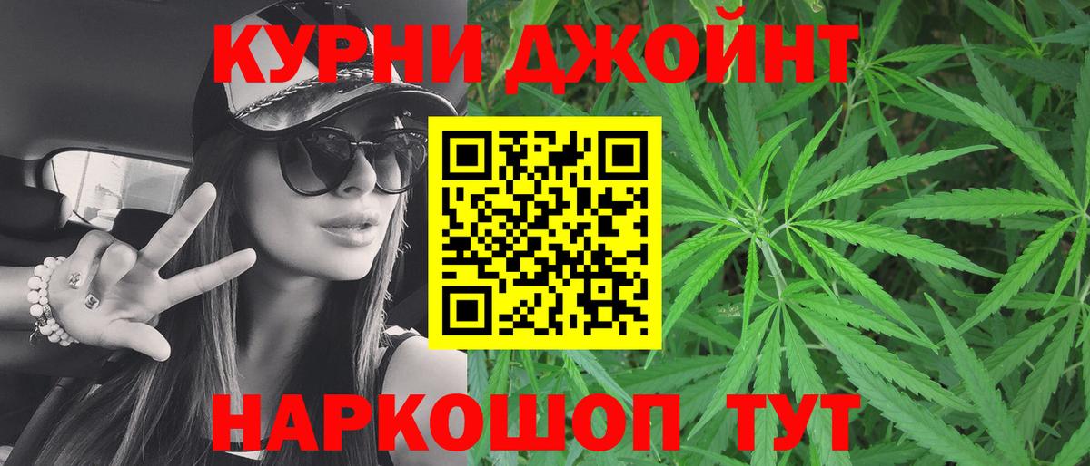 Стрежевой  Шишки марихуана конопля  Вход с VPN  Канабис THC 21%  Шишки марихуана индика  Канабис тримм 